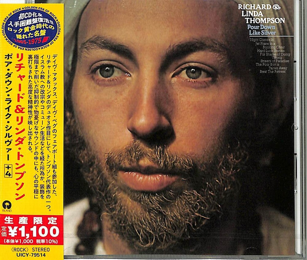 the album cover for Richard Thompson  & Linda - Pour Down Like Silver (Bonus Track) [Reissue] (Jpn)
