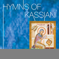 the album cover for Kassiani / Lingas / Cappella Romana - Hymns Of Kassiani