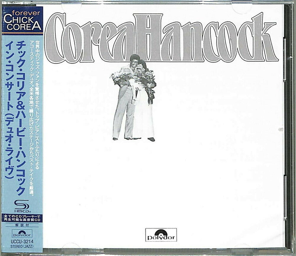 the album cover for Chick Corea  / Hancock,Herbie - An Evening With Chick Corea & Herbie Hancock (Shm)