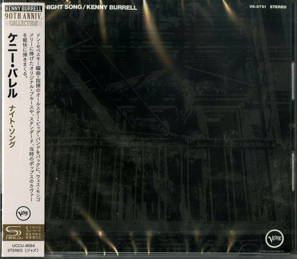 Kenny Burrell - Night Song (SHM-CD) [CD]