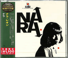 Nara Leao - Nara (Japanese Reissue) (Brazil's Treasured Masterpieces 1950s - 2000s) [CD]