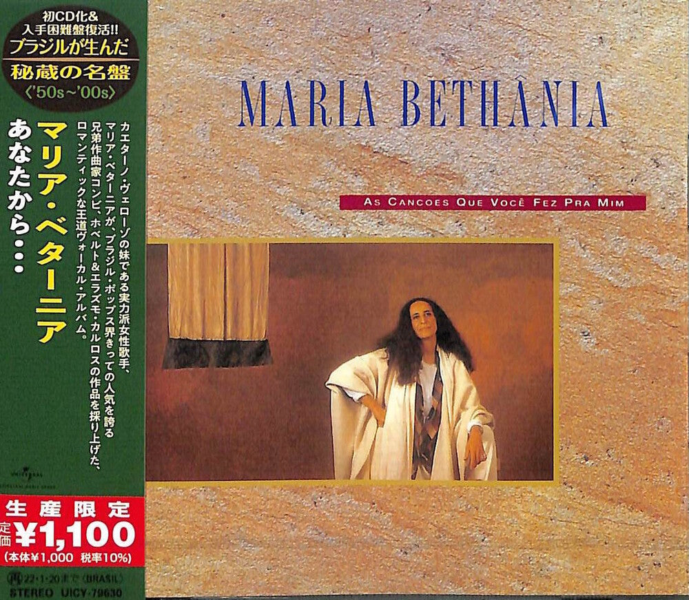 Maria Bethania - As Cancoes Que Voce Fez Pra Mim (Japanese Reissue) (Brazil's Treasured Masterpieces 1950s - 2000s) [CD]