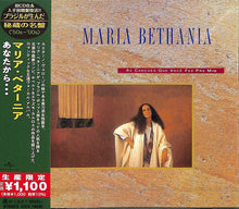 Maria Bethania - As Cancoes Que Voce Fez Pra Mim (Japanese Reissue) (Brazil's Treasured Masterpieces 1950s - 2000s) [CD]