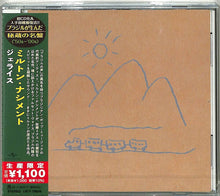 Milton Nascimento - Geraes (Japanese Reissue) (Brazil's Treasured Masterpieces 1950s - 2000s) [CD]