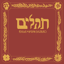 the album cover for Nathan Salsburg - Psalms