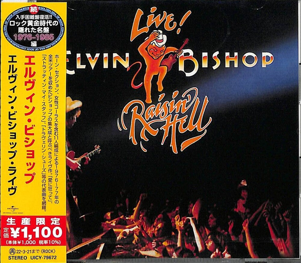 Elvin Bishop - Live (Japanese Reissue) [CD]