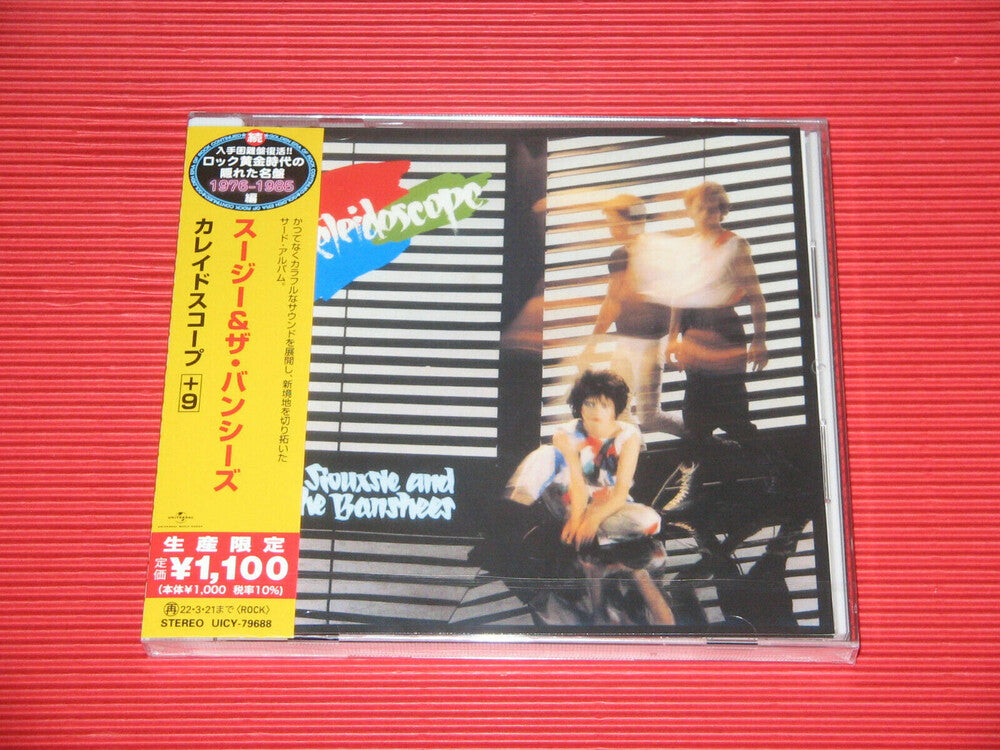 Siouxsie And The Banshees - Kaleidoscope (Bonus Track) [Limited Edition] (Jpn)