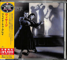 Visage - Visage [Limited Edition] (Jpn)