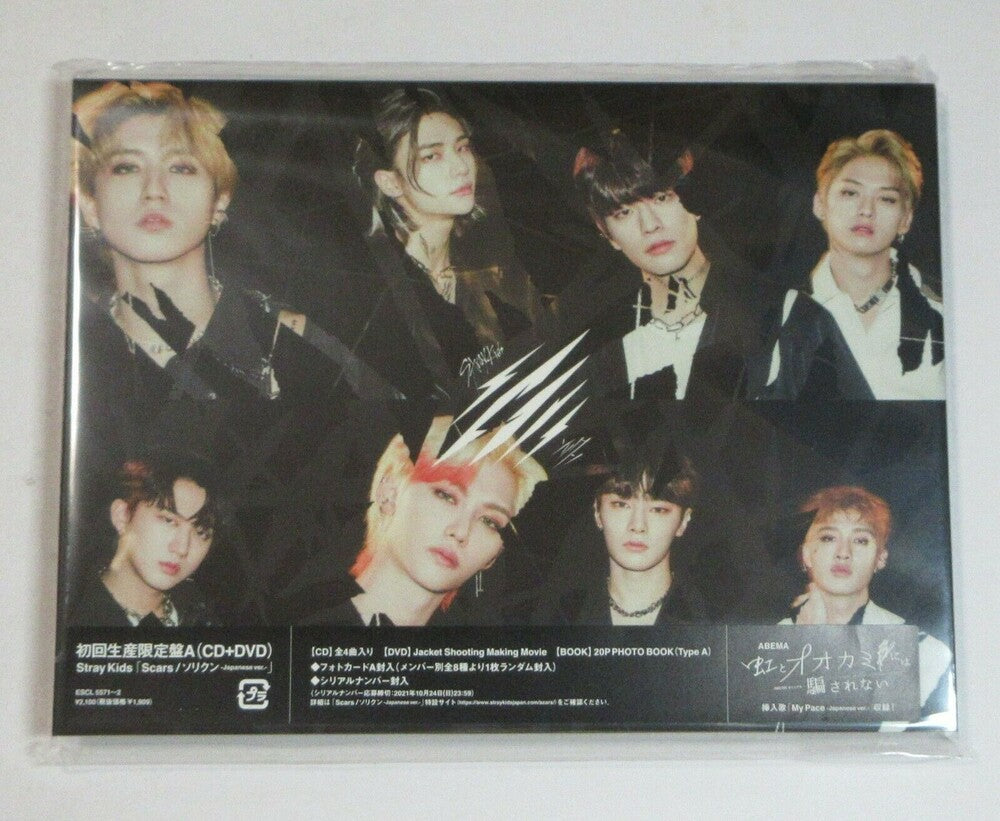 Stray Kids - Scars / Thunderous (Sorikun) (Version A) (W/Dvd) [CD]