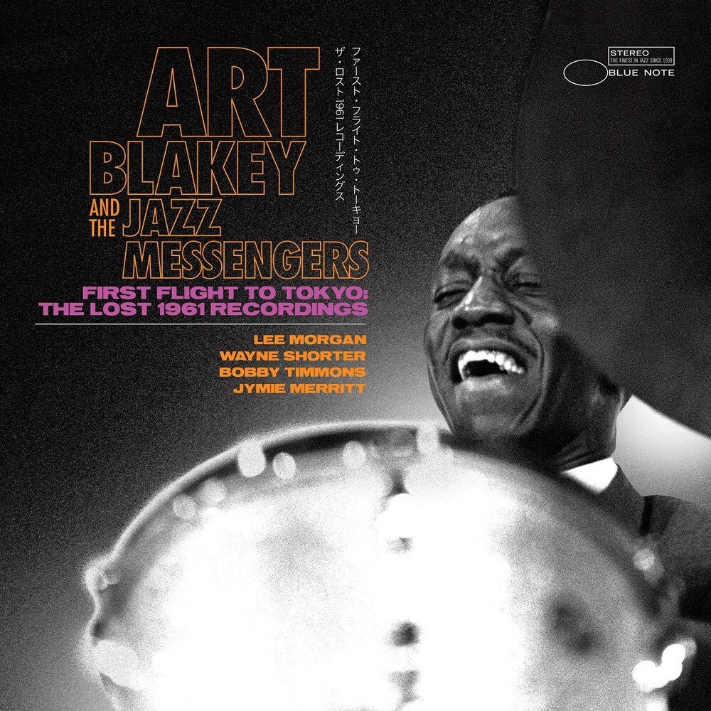 Art Blakey & The Jazz Messengers - First Flight to Tokyo: The Lost 1961 Recordings [LP] Vinyl Record
