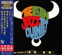 the album cover for Wayne Wallace & Latin Jazz Quintet - The Latin Jazz Quintet (Japanese Reissue)