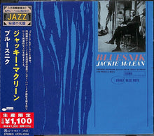 the album cover for Jackie Mclean - Bluesnik