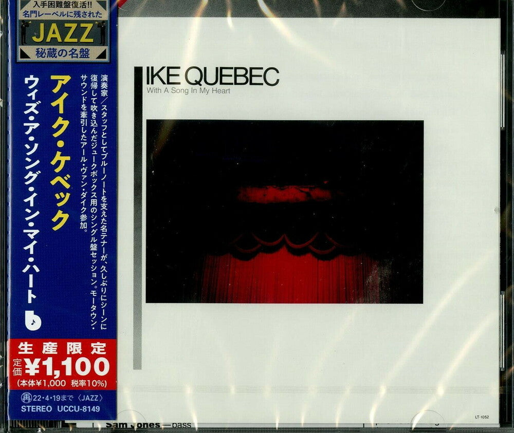 Ike Quebec - With A Song In My Heart [CD]