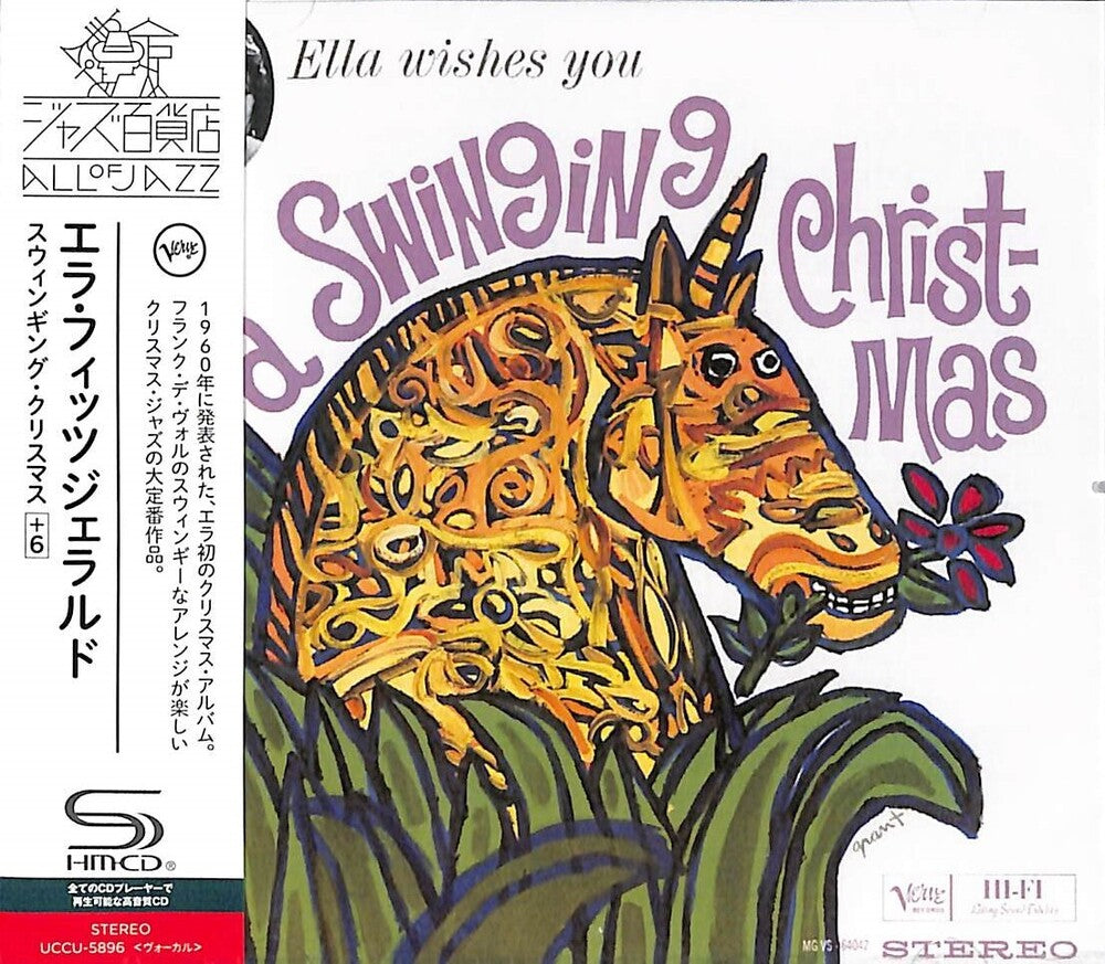 Ella Fitzgerald - Ella Wishes You A Swinging Christmas (SHM-CD) [CD]