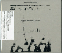 the album cover for Ryuichi Sakamoto - Ryuichi Sakamoto: Playing The Piano 12122020 [Import]