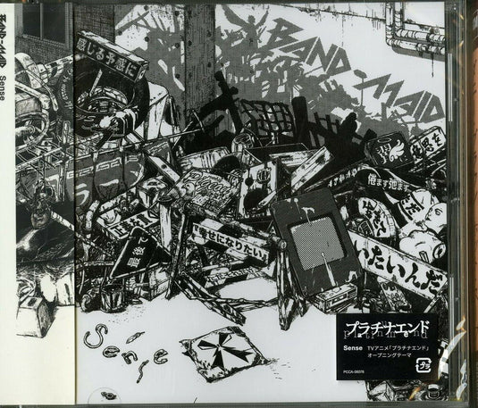 the album cover for Band-Maid - Sense