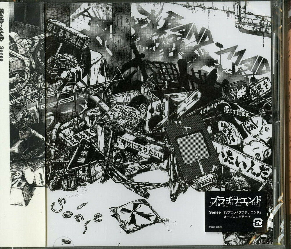 Band-Maid - Sense [CD]