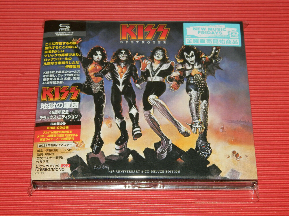 the album cover for KISS - Destroyer: 45th Anniversary [Deluxe] [Limited Edition] (Jpn)