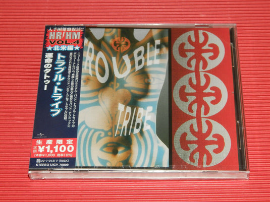 the album cover for Trouble Tribe - Trouble Tribe