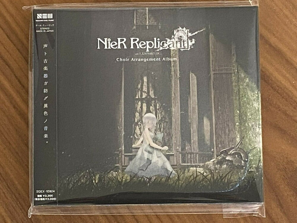 Game Music (Jpn) - Nier Replicant Ver.1.22474487139 Choir Arrangement [CD]