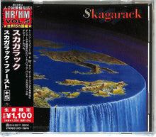 the album cover for Skagarack - Skagarack [Reissue] (Jpn)