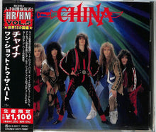 the album cover for China - China [Reissue] (Jpn)