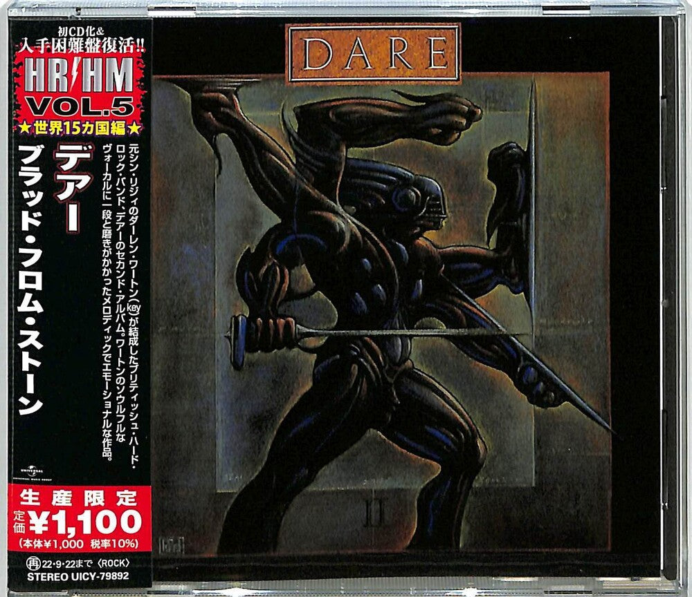 The Dare - Blood From Stone [Reissue] (Jpn)