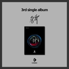 D-Crunch - Addiction (Post) (Phob) (Phot) (Asia) [CD]