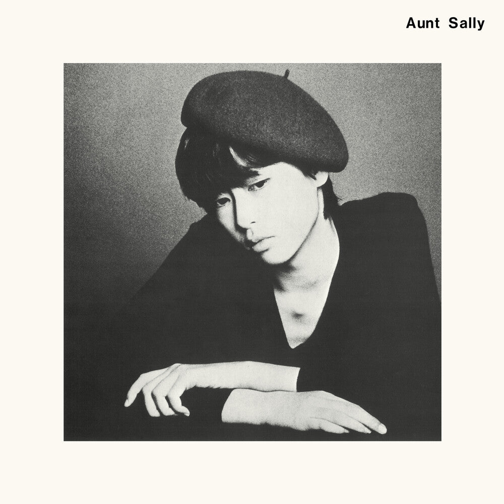 the album cover for Aunt Sally - Aunt Sally