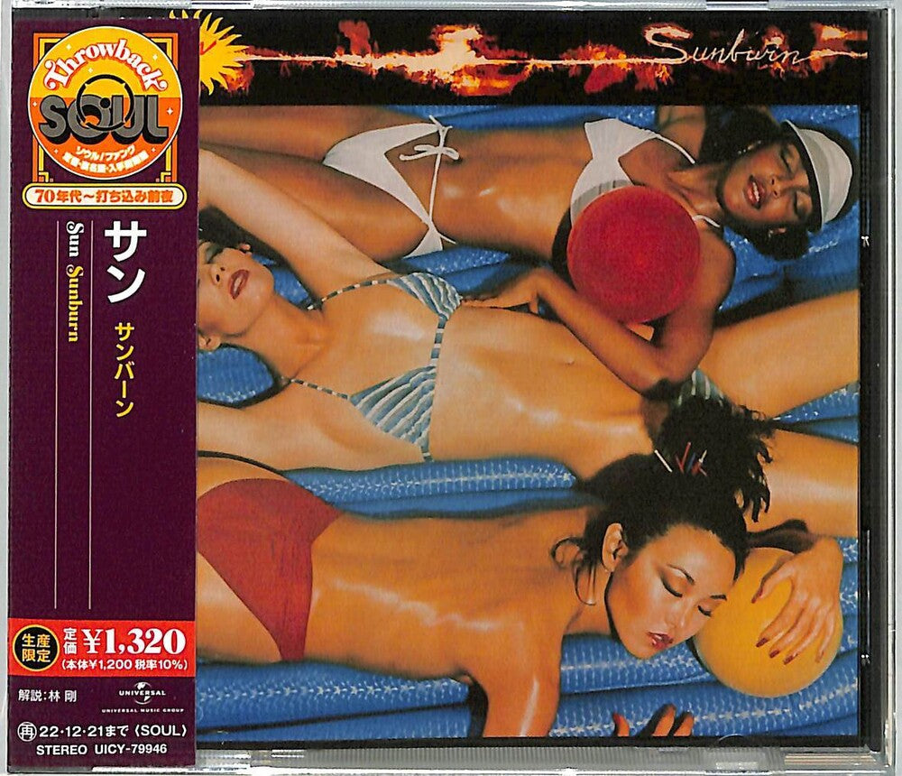 the album cover for The Sun - Sunburn