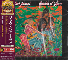 the album cover for Rick James - Garden Of Love - Expanded Edition