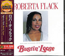 Roberta Flack - Bustin' Loose (Music From The Original Motion Picture) [CD]