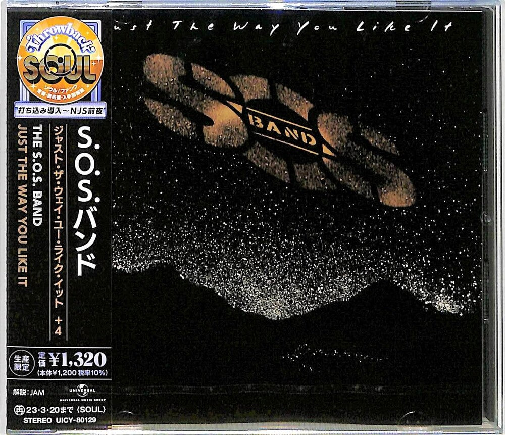the album cover for Unknown Artist - Just The Way You Like It
