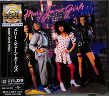 The Mary Jane Girls - Mary Jane Girls [CD]