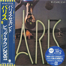the album cover for Paris - Big Towne. 2061 - UHQCD x MQA - Paper Sleeve