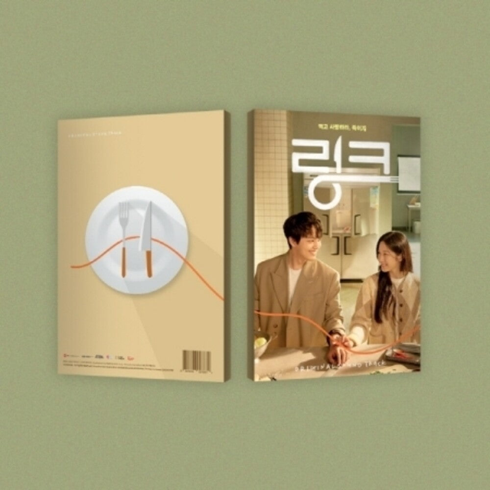Link - Tvn Drama / O.S.T. - Link - TVN Drama - incl. Booklet, Photocard + Poster [CD]