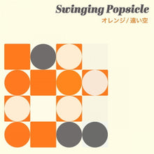 the album cover for Swinging Popsicle - Orange / Tooisora (W/Cd) [Colored Vinyl] [Limited Edition]