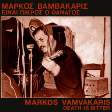 the album cover for Markos Vamvakaris - Death Is Bitter