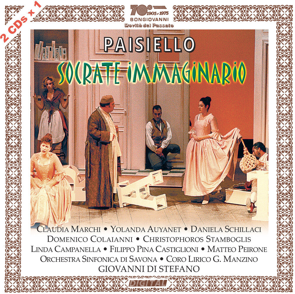 Paisiello / Marchi / Auyanet - Socrate Immaginario [CD]