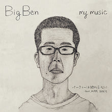 the album cover for Big Ben - Party Wa Owaranai feat. MMM, Dengaryu