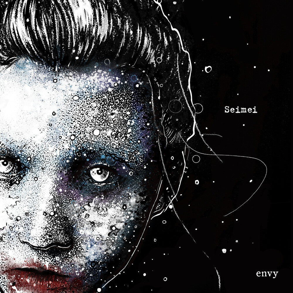 the album cover for Envy - Seimei - Transparent Purple (10in) [Clear Vinyl] (Purp)