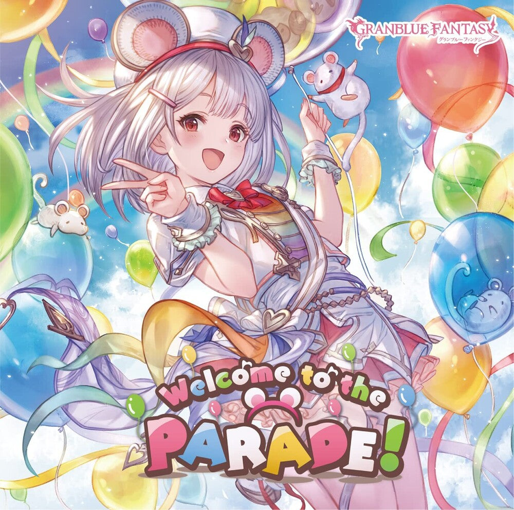 Game Music - Welcome To The Parade! - Granblue Fantasy - Ltd [CD]