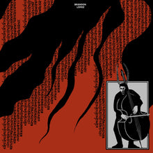 the album cover for Brandon Lopez - Vilevilevilevilevilevilevilevile