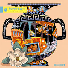 the album cover for Nasser Baker - Tribes Of The Metronome