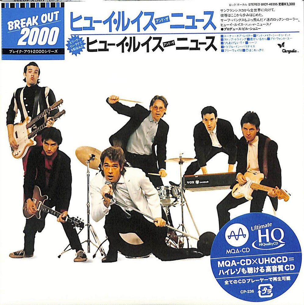Huey Lewis  & The News - Huey Lewis & The News (Bonus Track) (Jmlp) [Limited Edition]