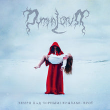 Dymna Lotva - Land Under The Black Wings: Blood [Digipak]