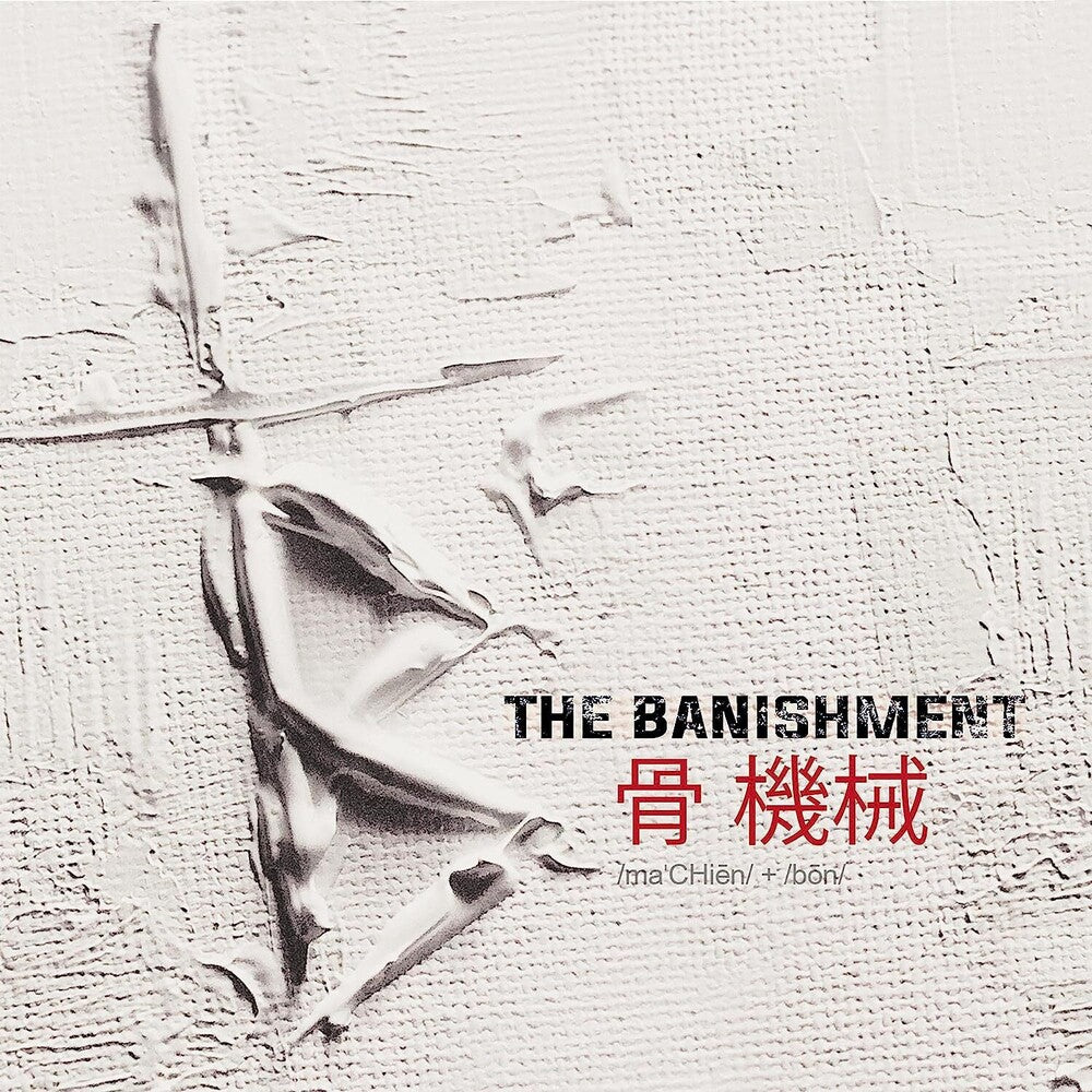 the album cover for Banishment - Machine And Bone