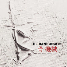 the album cover for Banishment - Machine And Bone