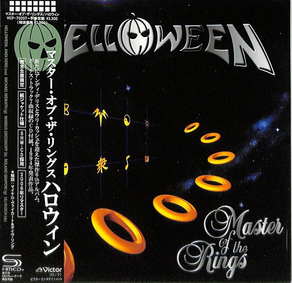 the album cover for Helloween - Master Of The Rings (Jmlp) (Shm) (Jpn)