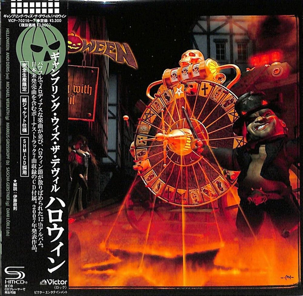 Helloween - Gambling With The Devil (Jmlp) (Shm) (Jpn) [CD]